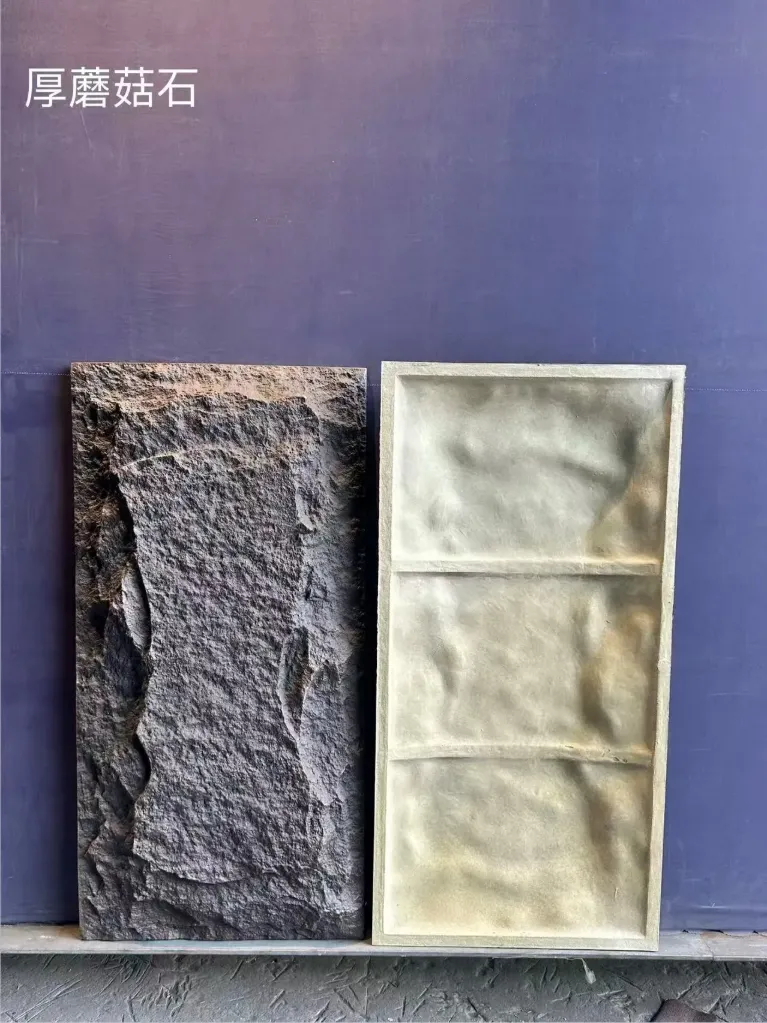 Pierre champignon  version épaisse, Dimensions : 60 cm × 120 cm, épaisseur 6 cm